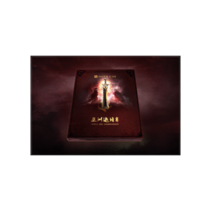 Dota 2 Asia Championship 2015 Compendium